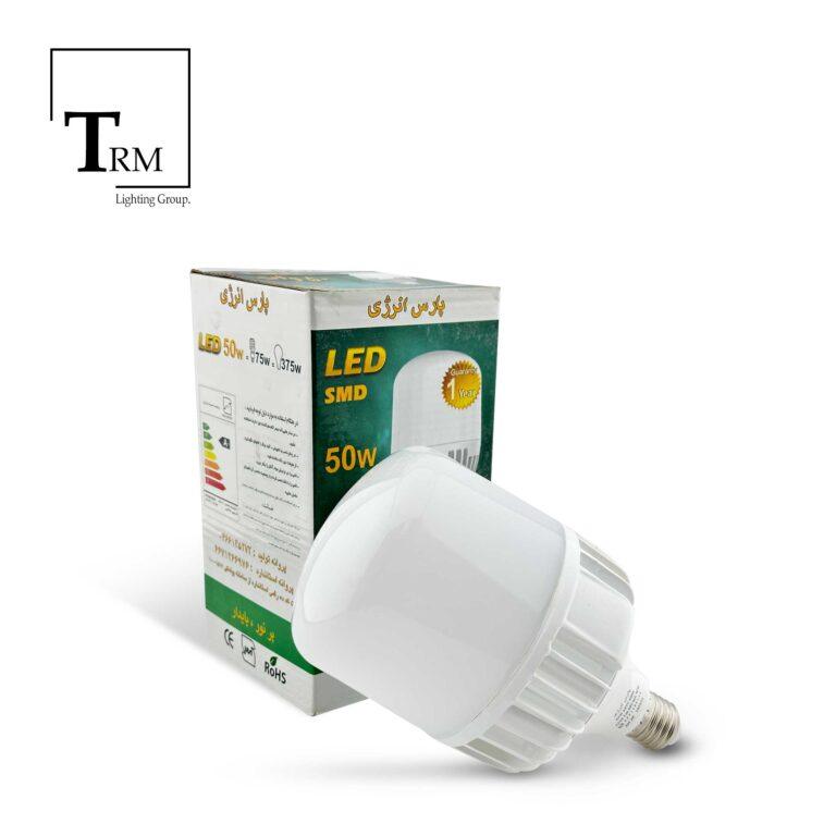 لامپ ال ای دی استوانه 50 وات پارس انرژی پایه E27