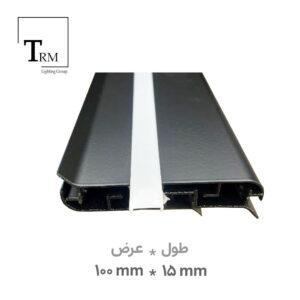 پروفیل لاینر قرنیزی عرض 100 میلی‌متری کد 3