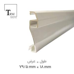 پروفیل لاینر قرنیزی عرض 79.5 میلی‌متری کد 4
