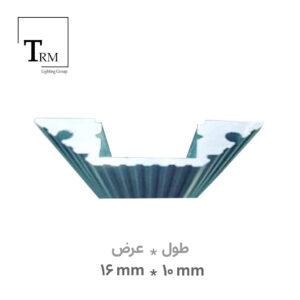 پروفیل لاینر کنجی عرض 16 میلی‌متری کد 1