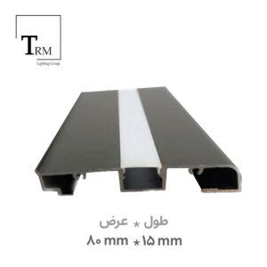 پروفیل لاینر قرنیزی عرض 80 میلی‌متری کد 2 به همراه دیفیوزر