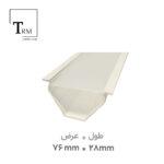 پروفیل لاینر کنجی عرض 76 میلیمتری کد 6